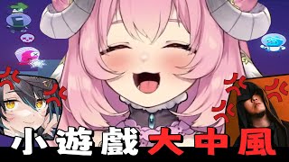 【烟花蹦蹦蹦】小遊戲大中風 ft.油條 六希夫 九九