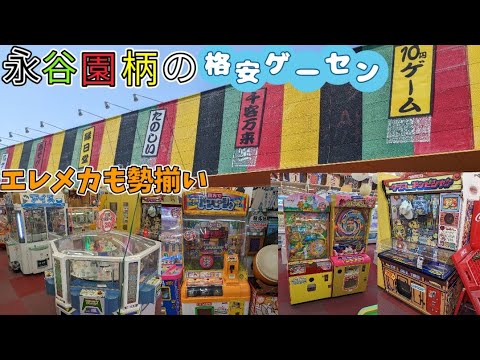 九州遠征　宮崎県前半 みんな大好き格安ゲーセンでのエレメカ遊戯