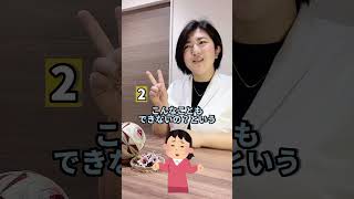 ADHDの子どもへのNG行為5選#発達障害 #発達障害あるある #精神科医 #精神科医さわ #adhd #asd #自閉症スペクトラム #注意欠如多動症 #アスペルガー症候群