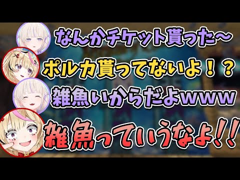 【切り抜き】しれっと後輩にディスられる先輩尾丸ポルカ/番長実はポエマーだった…？【尾丸ポルカ/轟はじめ】#ホロライブ