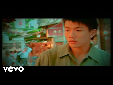 Wilfred Lau - 劉浩龍 -《舊人》MV