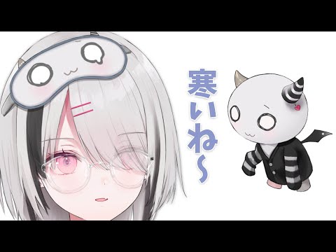 【 朝雑談 】朝の暇つぶしにどうぞ。活舌よ戻ってこい【空澄セナ/ぶいすぽっ！】