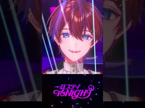 【バズ曲】全力でブチアゲて『一旦ステイTONIGHT』歌ってみたら沼すぎwwwww #shorts