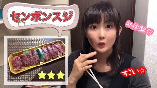 【初体験♡】センボンスジ！お家で七輪