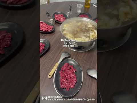 湖東牛肉|我心目中第一名的溫體牛肉火鍋，我都說這是原型火鍋，因為內容物只有高麗菜、白蘿蔔和牛肉，可沒有什麼餃類魚丸來破壞鮮甜湯頭呀！ #劉太太和你吃美食 #湖東牛肉 #台南美食 #高雄美食 #溫體牛肉