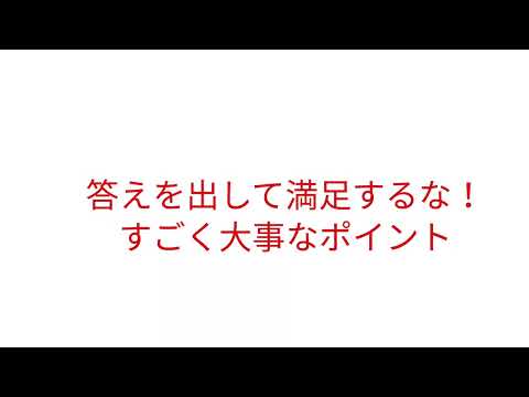 微分について〜第12講1節　極値から式を作る〜