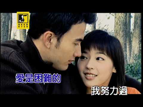 黃志瑋《想你一秒鐘》KTV版