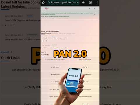 PAN 2.0 | Update| Explained 2024#shorts #shortvideo #pan2 #pan2point0 #viralvideo