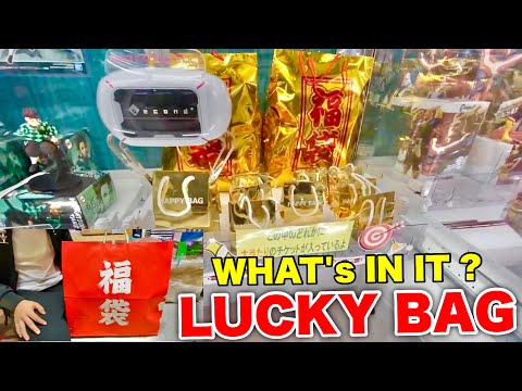 WHAT’S IN THE CLAW MACHINE'S LUCKY BAG?