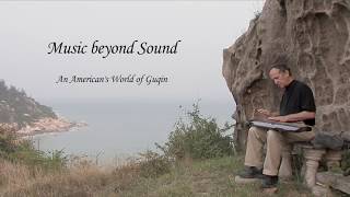 Music Beyond Sound: An American's World of Guqin (trailer)