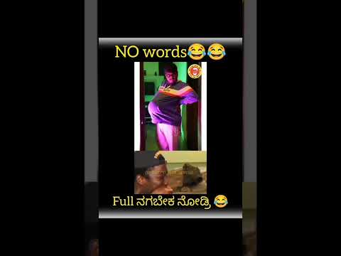 Troll Kannada | Sonu Srinivas Gowda Video Leaked Today Troll Sonu Srinivas Gowda Youtube Troll |  |