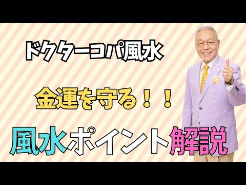 【金運を防御する！！】～持ち塩ケース　橘～