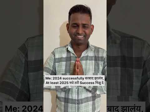 देवाकडे मनापासून प्रार्थना | SurajMarathe | #2024 #2025 #newyear2025 #god #shorts #shortsfeed