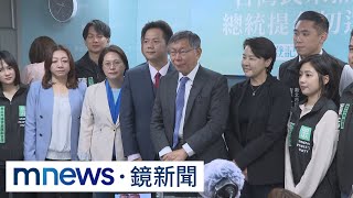 【獨家】柯文哲競選口號　「相信美好台灣」｜#鏡新聞