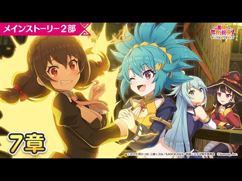 【このファン】メインストーリー２部７章『この寂しがりの精霊に友達を！』