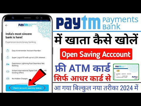 Paytm payment bank account opening process 2024 | Paytm payment bank me account kaise banaye