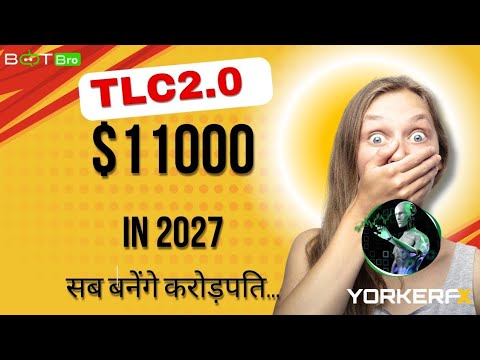 😱TLC 2.0 बनाएगा क्या करोड़पति || 🤔TLC LIVE PREDICTION || LIVE RATE || क्या बनाएगा TLC करोड़पति 😱