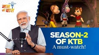 The popularity of our animation films, regular films, TV serials show India’s creative potential: PM