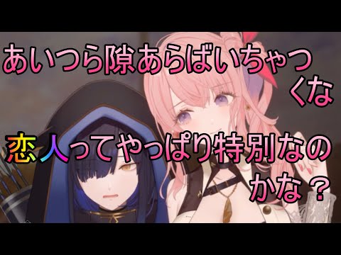 【トワツガイ】わりといい感じ(cv近藤玲奈/立花理香/和氣あず未/小泉萌香/高橋李依/立花日菜)