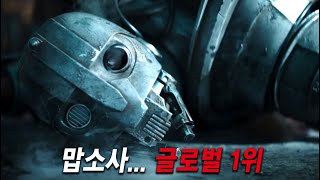 이게 무슨 일?🔥현재 글로벌 1위🔥기존 시리즈와 달리 복잡함 하나 없이 재밌게 시청 가능한 디즈니+ 《스타워즈: 스켈레톤 크루》3-4화