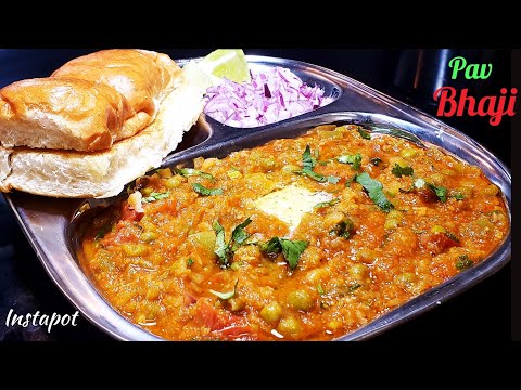 Instapot Pav Bhaji Recipe | easy mumbai street style recipe | instapot easy recipes