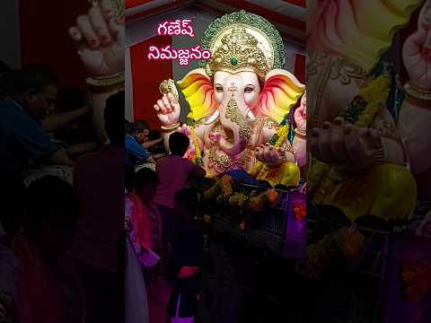 గణేష్ నిమజ్జనం 2024 #ganeshvisarjan #vinayakachavithi #telugushorts #trending #ganpati