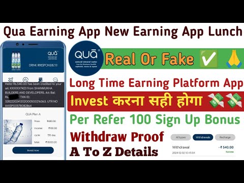 qua earning app real or fake // qua earning app kab tak chalega // qua earning app withdrawal proof