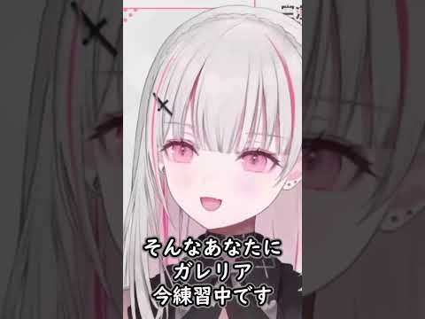 あしゅみのガレリアCM？！