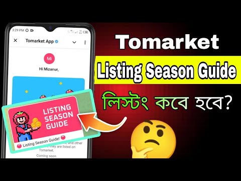 Tomarket Listing Season Guide || Tomarket New Update || Tomarket Airdrop Withdrawal Bangla