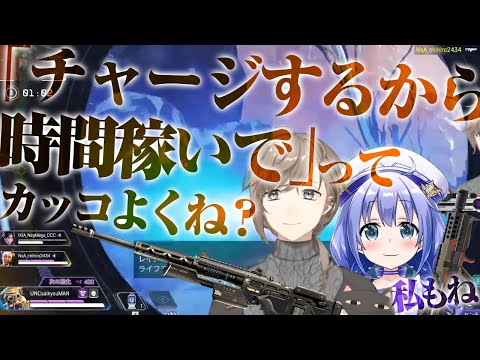 【にじさんじ 切り抜き】[字幕付]スナイパーかなかなとフォローを入れるちーちゃんがカッコいい【勇気ちひろ】【叶】【Apex Legends】