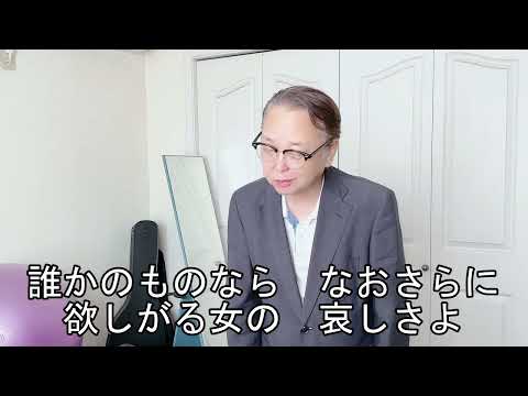 雪挽歌／塩乃華織