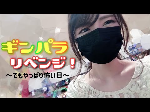 【Pギンギラパラダイス 夢幻カーニバル】#20 👩🏻‍🍳本日の献立:チキン南蛮 他