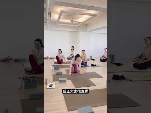 Jade Chang 流動陰陽瑜伽 200小時師資培訓 /第七屆進行中 / 2024 第八屆 報名申請中 #頭倒立 #ryt200 #瑜珈師資培訓