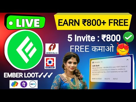 Earn ₹800-₹900 Daily Earn | Ember Earn Crypto Se Paise Kaise Kamaye | Ember Earn Crypto