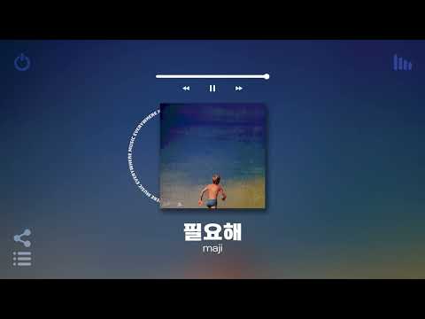 [Playlist] 아무생각 없이 틀어놓으면 하루가 순삭되는 국내 알앤비 노래모음 플레이리스트 #2 | 노동요 카페 매장음악으로도 좋음