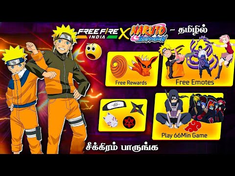 😍 NARUTO BUNDLE 🔥 வந்துருச்சு 🤯 FREE FIRE × NARUTO COLLABORATION | NARUTO ITMES FREE FIRE IN TAMIL