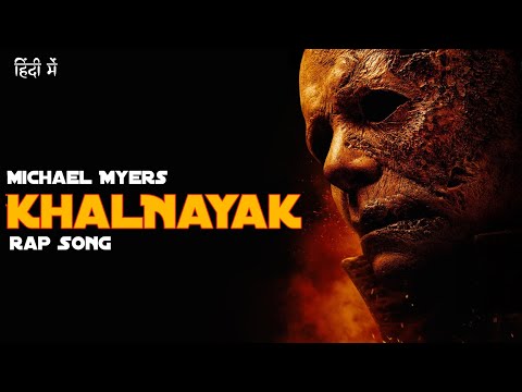 MICHAEL MYERS Rap Song || KHALANAYAK || MORNING STAR prod  xpciel || HALLOWEEN RAP SONG