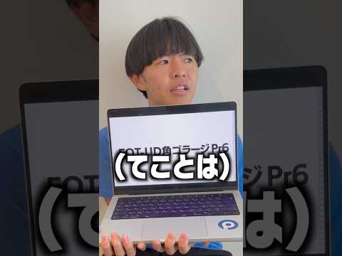 YouTube界トップレベルの編集者にかかればこんなもんよ。#レイクレ #編集