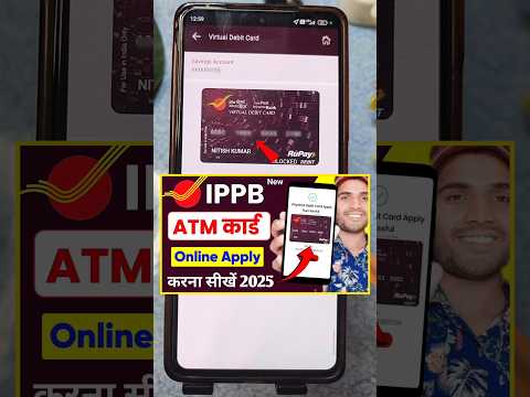 IPPB New ATM Card Apply Online | Ippb New Debit Card Apply Online 2025