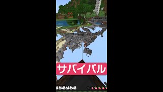 地下をスケスケに透視できちゃう裏技？！統合版バージョン【マイクラ豆知識 解説 裏技】