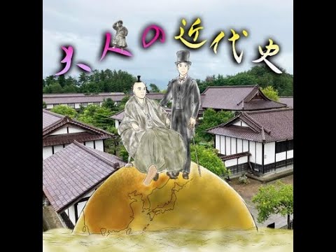 「白虎隊終焉の地」会津を巡る〜日新館・武家屋敷・飯盛山〜