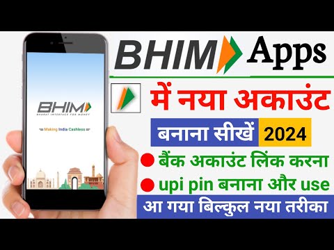 Bhim account kaise banaye 2024 | how to create bhim account in hindi | bhim upi Id kaise banaye