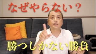 【転職】仕事選びで失敗しない考え方【就活】