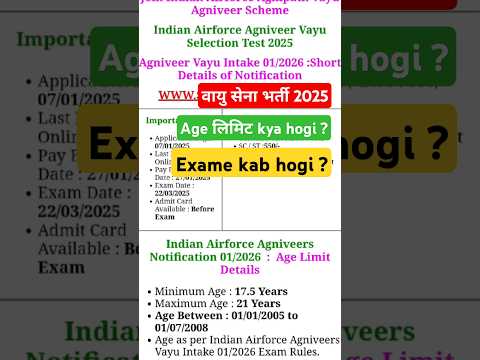 Airforce New Vacancy 2025 🇮🇳 Airforce New Vacancy 2025 Age Limit ! Airforce Exame Date #shorts