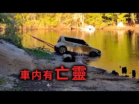 There is an undead person in the car underwater...Unbelievable moment under the camera!