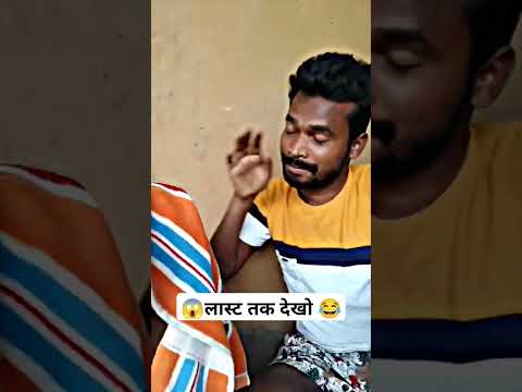 ये का पोछ दिस 😱amlesh nagesh cg comedy #amleshnagesh  #cgkivines #cgcomedy #ytshorts