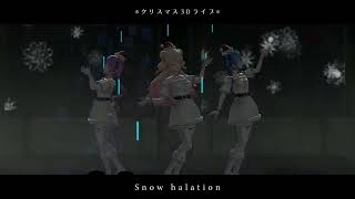 【桃鈴ねね／常闇トワ／星街すいせい】Snow Halation【ねねすいトワクリスマスライブ】