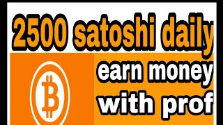 Earn money online 2020 | 2500 daily earn with prof | earn money without any investment