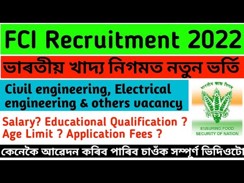 FCI Recruitment 2022 || Food Corporation of India New Job 2022 || FCI Job Assam || Manager Job