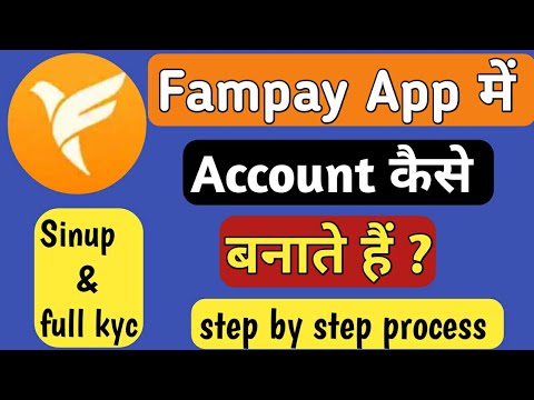 Fampay App Me Account Kaise Banaye | How To Create Account fampay |